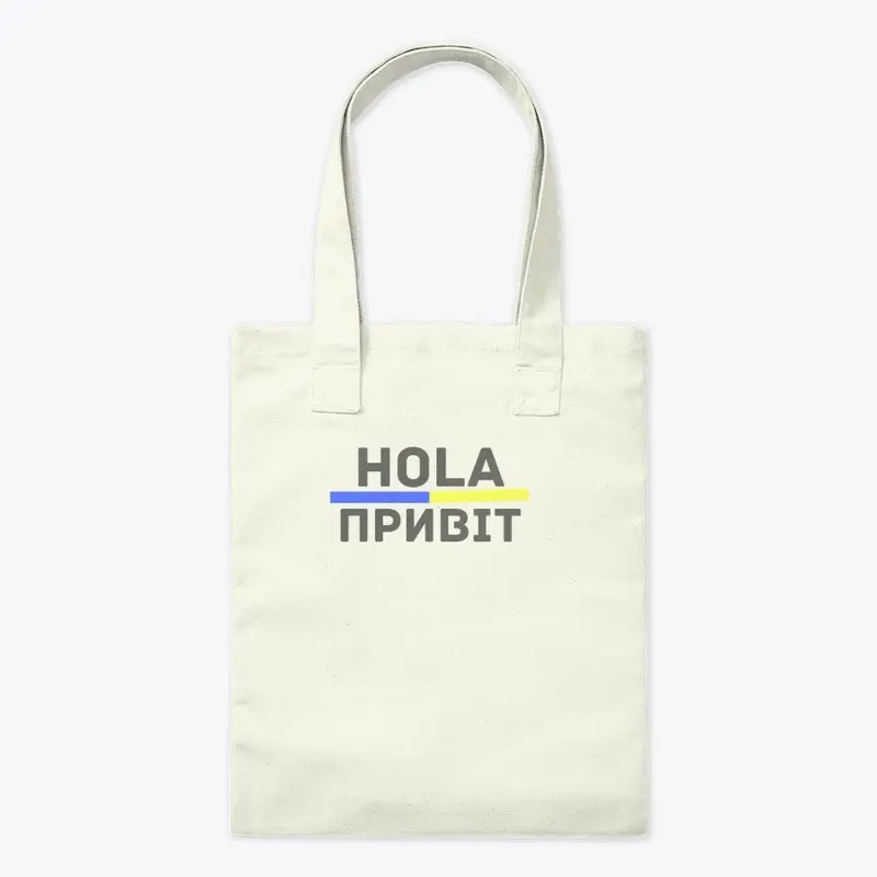 Привіт Hola